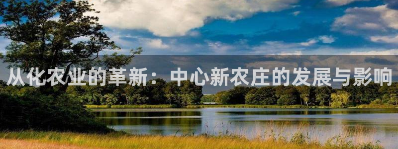 天辰娱乐维护