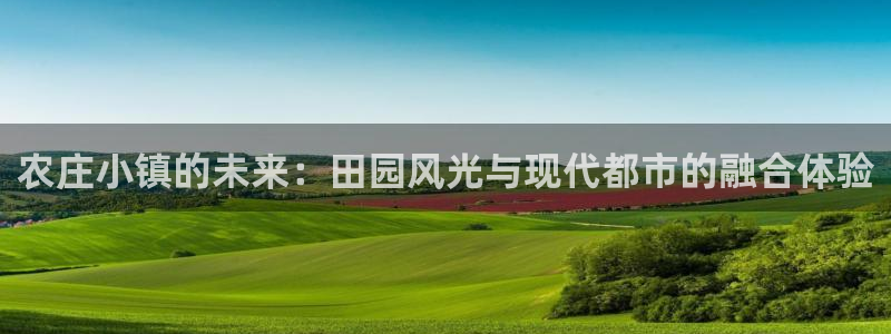 天辰娱乐总管