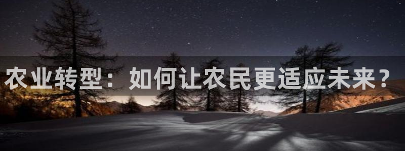 天辰说娱乐