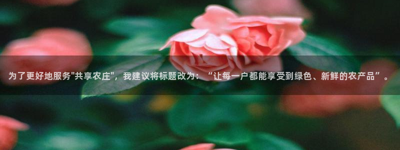 天辰娱乐上级