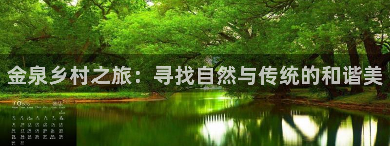 集宁天辰娱乐