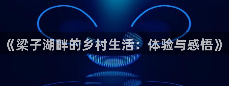 天辰娱乐地址