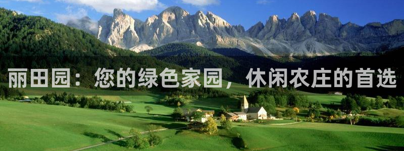 腾讯天辰娱乐