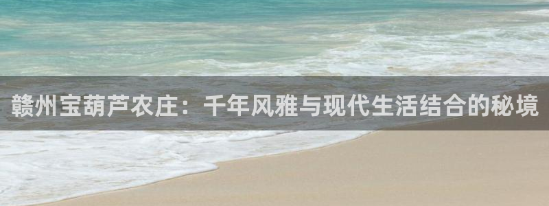 天辰水娱乐