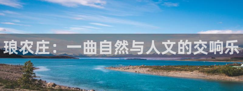 天辰app娱乐