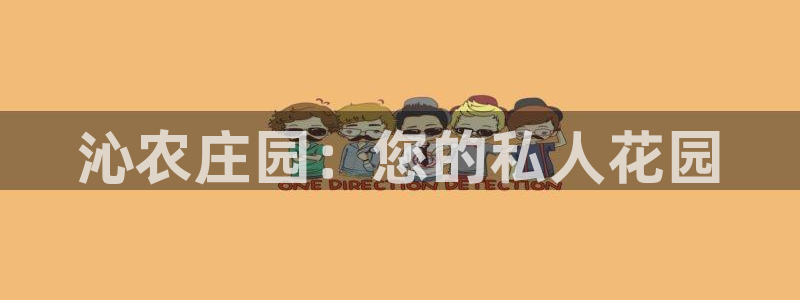 天辰娱乐软件