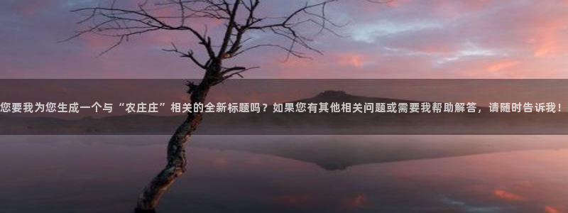 天辰娱乐指定