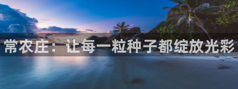 天辰娱乐957807