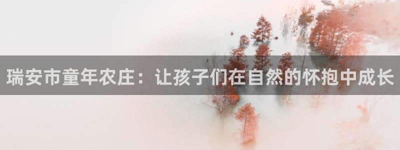 天辰娱乐娱乐