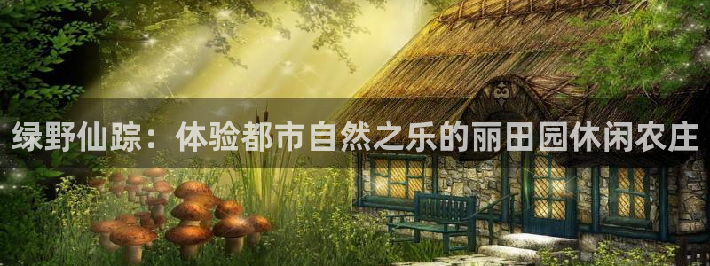 天辰娱乐-q