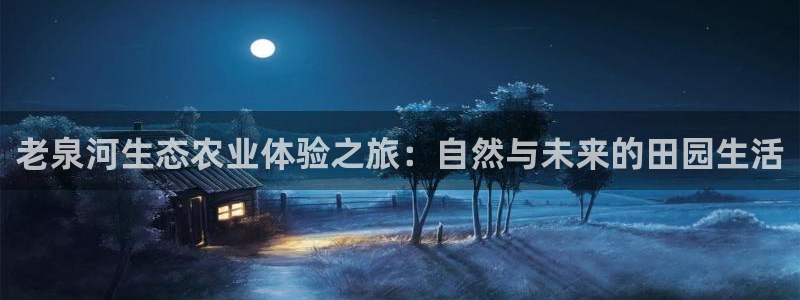 天辰娱乐在哪