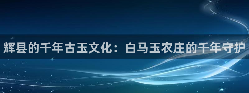 天辰娱乐51137