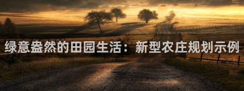 天辰娱乐 天辰平台