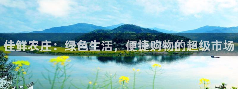 天辰娱乐好吗