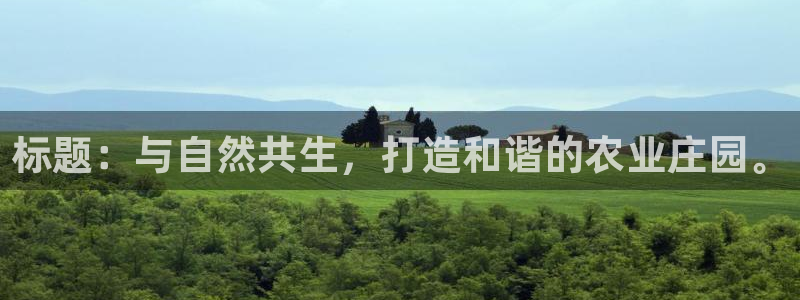 天辰娱乐在线登录注册