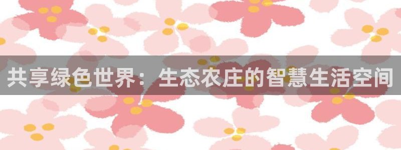 天辰娱乐电话