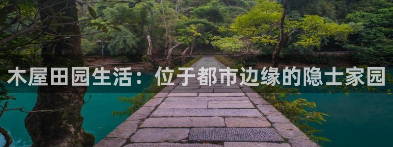 天辰线上娱乐