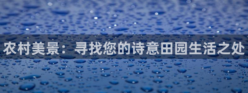 天辰娱乐在线