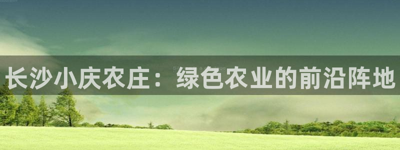 天辰水娱乐