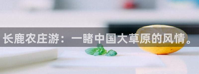 徐州天辰娱乐