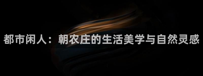 天辰娱乐1980
