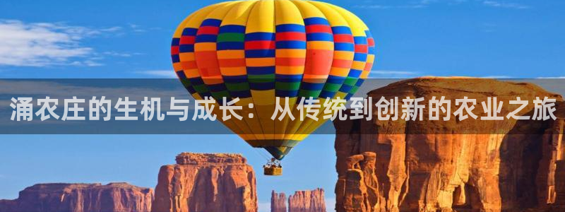 天辰娱乐的网址首页