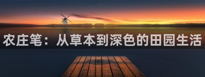 天辰a娱乐