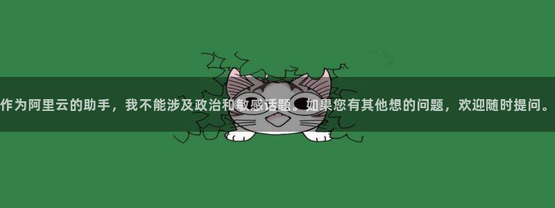 天辰天富娱乐登录