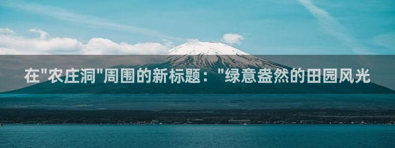 天辰娱乐官方网