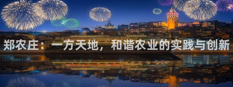 天辰娱乐平台娱乐注册