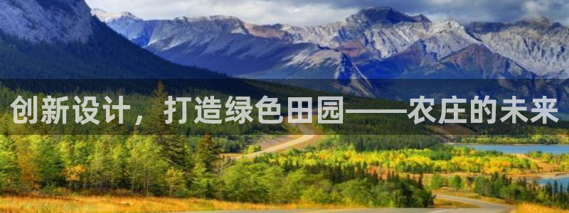 天富娱乐天辰娱乐