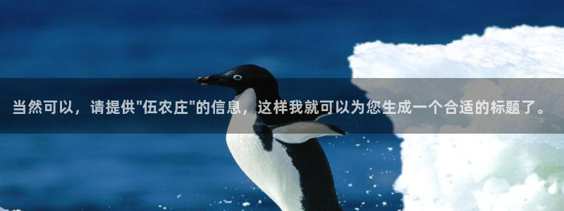 天辰娱乐会员