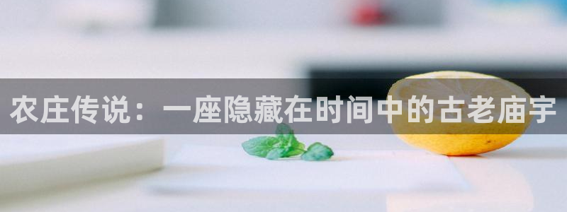 天辰娱乐天辰注册登录