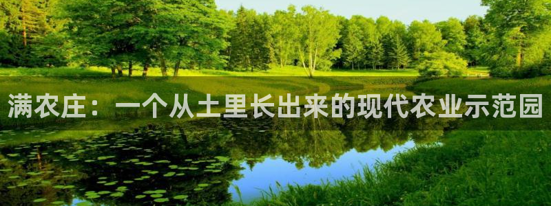 天辰娱乐信誉