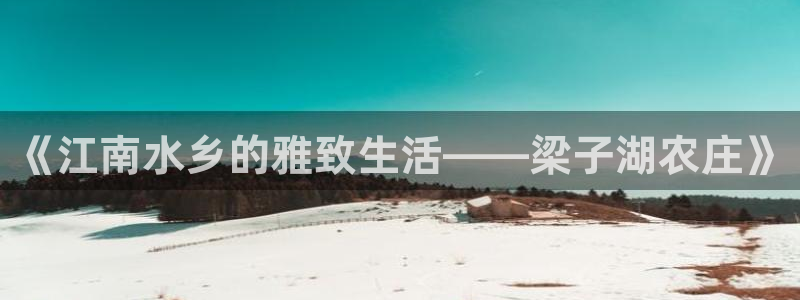 天辰娱乐44616