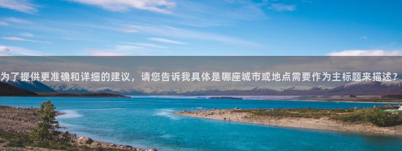 天辰娱乐ttf