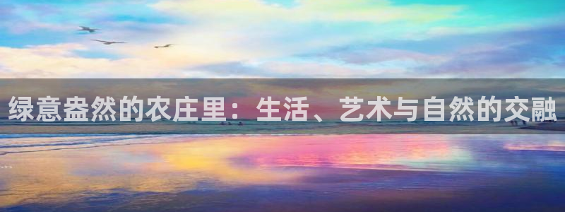 下载天辰娱乐