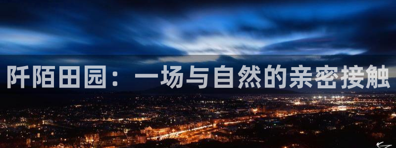天辰说娱乐