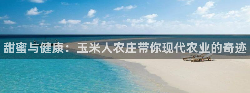 天辰娱乐44516