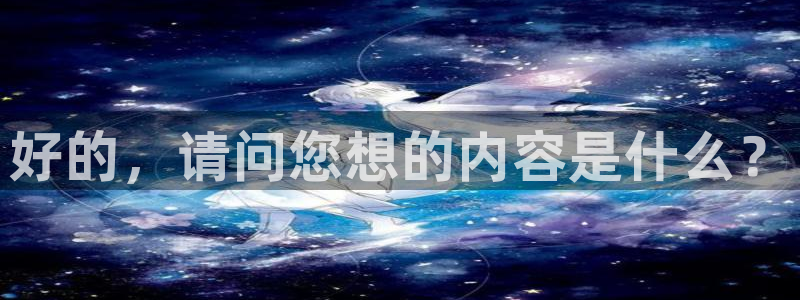 天辰娱乐新闻
