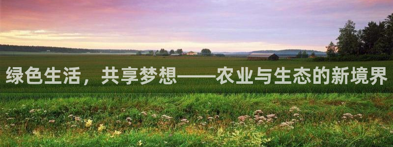 天辰 娱乐注册