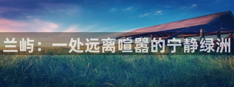 天辰娱乐集团
