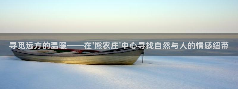 天辰线上娱乐